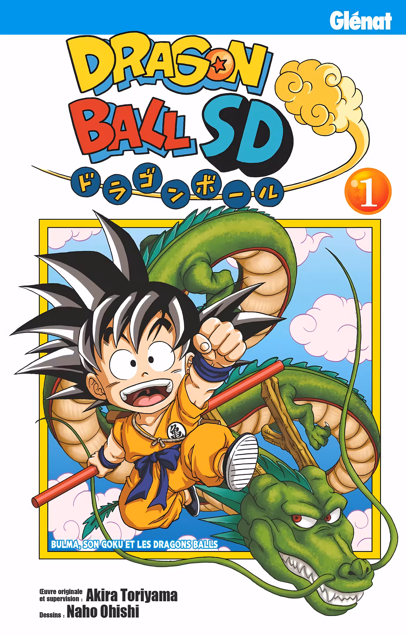 Dragon Ball SD