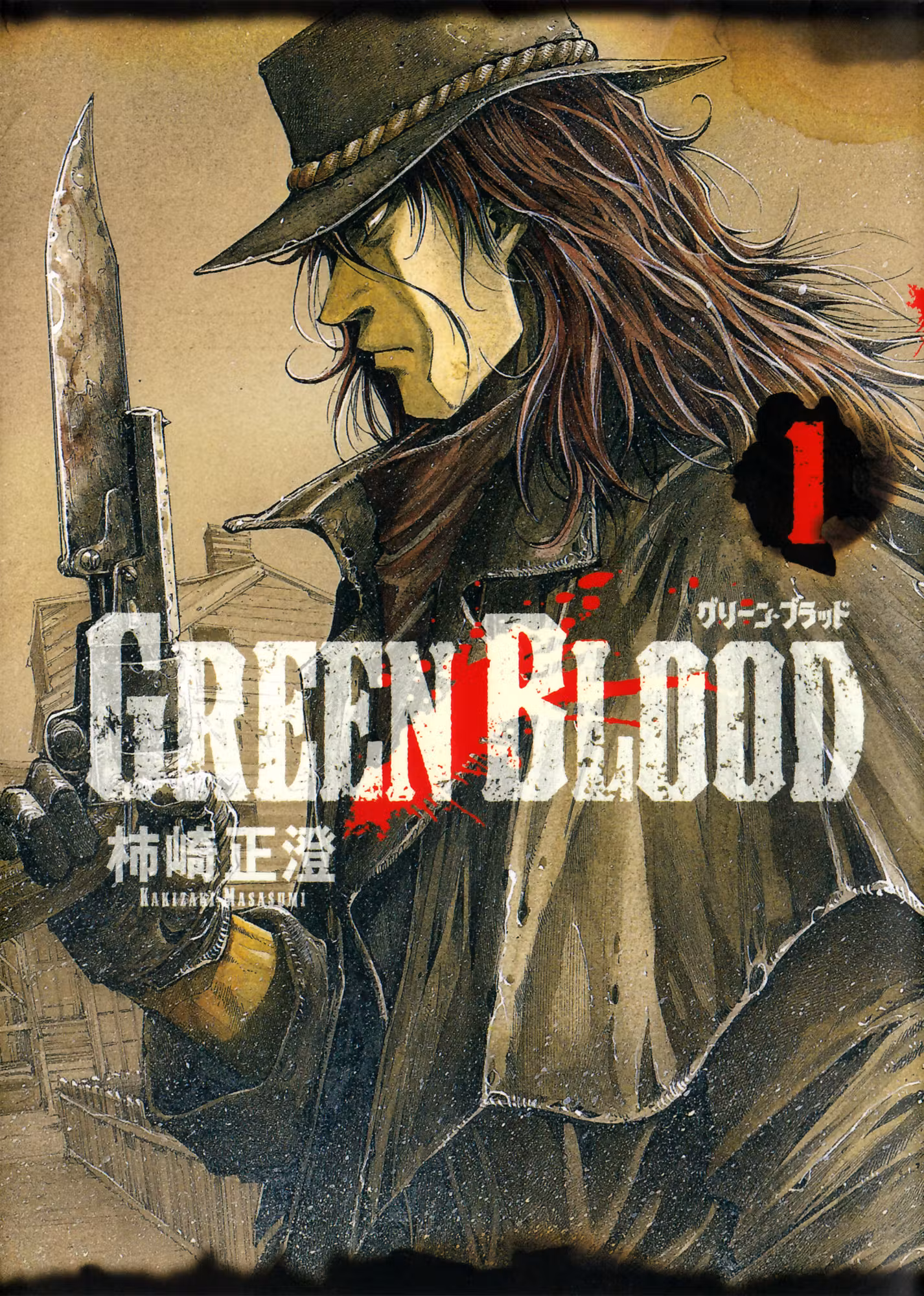 Green Blood