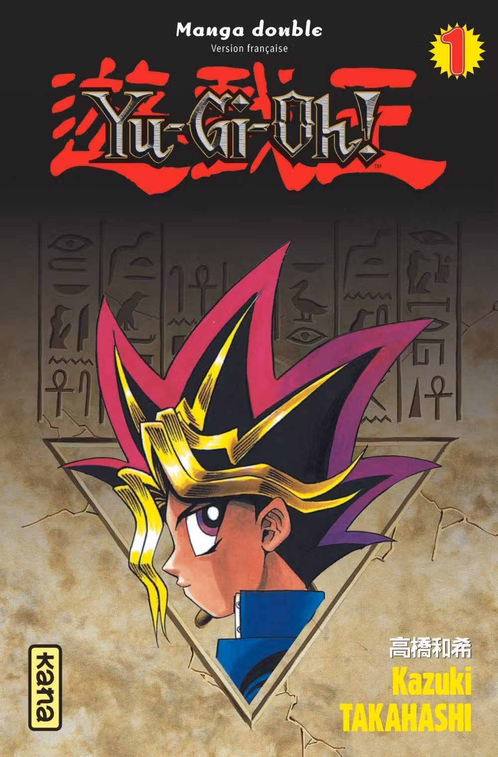 Yu-Gi-Oh ! – Edition Double